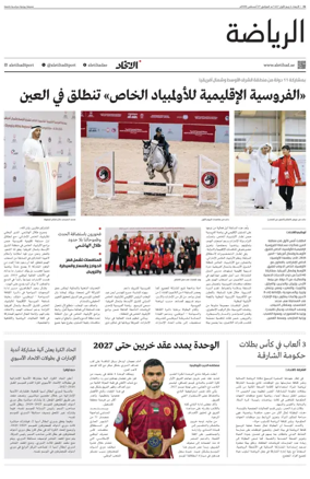 Cover of Sports