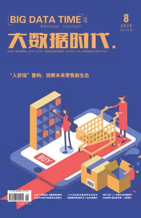 Cover of Big Data Time