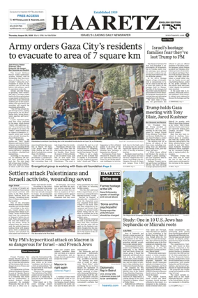 Cover of Haaretz english edition
