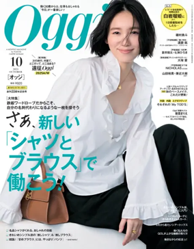Cover of Oggi (Japan)