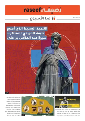 Cover of R22 ThisWeek