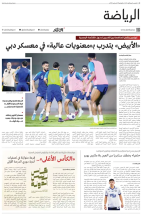 Cover of Sports