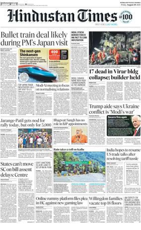 Cover of HT Navi Mumbai Live