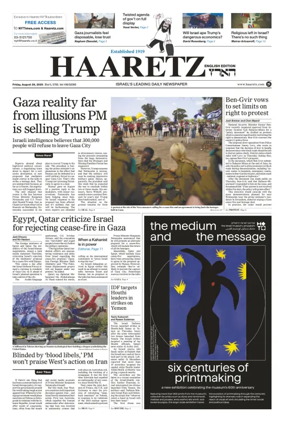 Cover of Haaretz english edition (Friday)