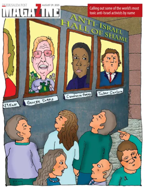 Cover of The Jerusalem Post Magazine