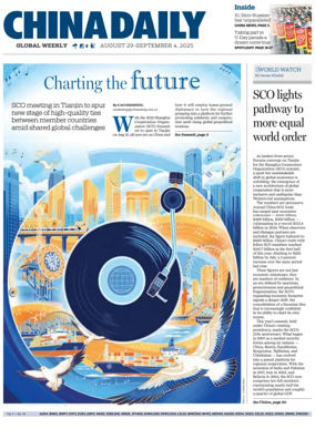 Cover of China Daily Global Weekly