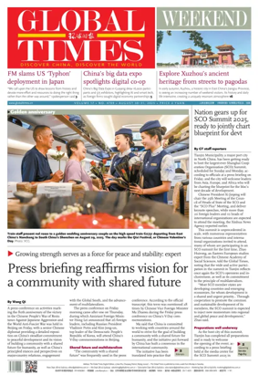 Cover of Global Times - Weekend