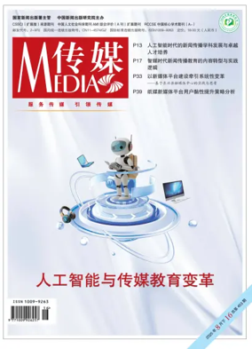 Cover of Media
