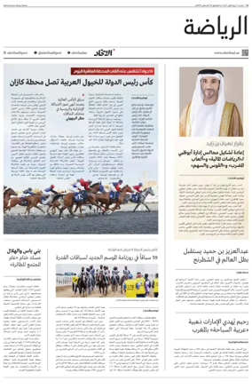 Cover of Sports