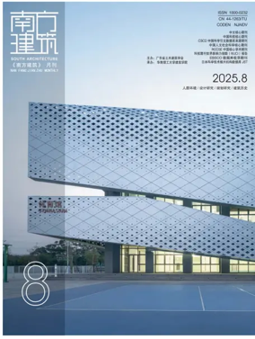 Cover of South Architecture