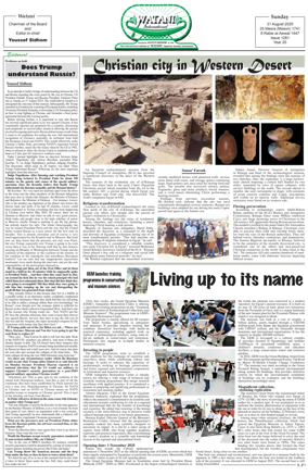 Cover of Watani International