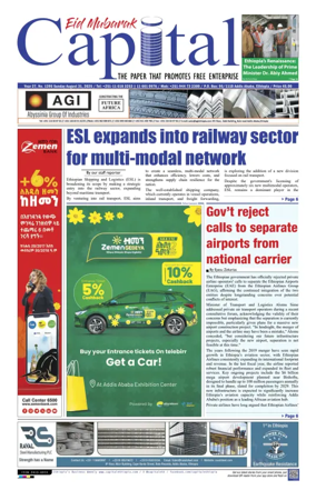 Cover of Capital (Ethiopia)