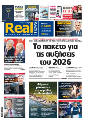 Cover of Realnews