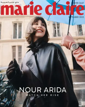 Cover of Marie Claire (Lower Gulf)