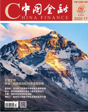 Cover of China Finance