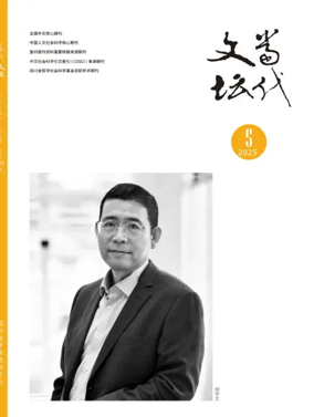 Cover of Contemporary Literary Criticism