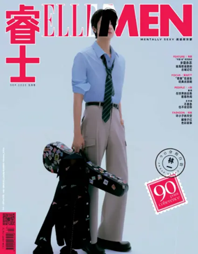 Cover of ELLE Men