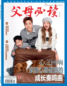 Cover of Parenting Science