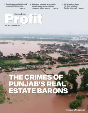 Cover of Profit