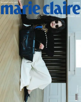 Cover of Marie Claire (Arabia)