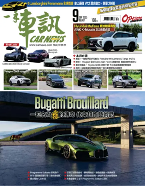 Cover of CarNews