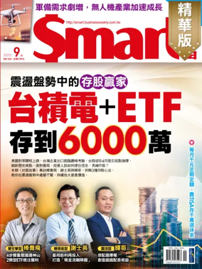 Cover of Smart
