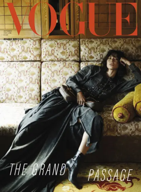 Cover of Vogue (Taiwan)