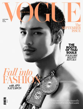Cover of VOGUE (Thailand)