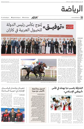 Cover of Sports