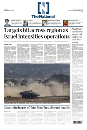 Cover of The National - News