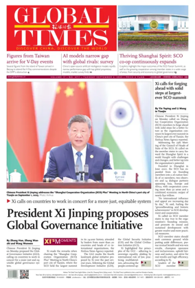 Cover of Global Times