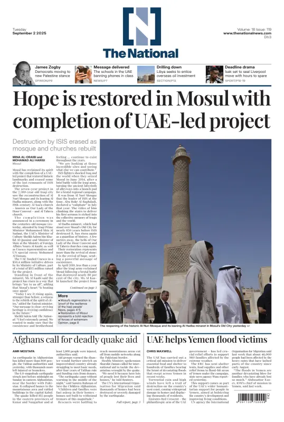 Cover of The National - News