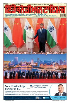 Cover of Indo-Canadian Times