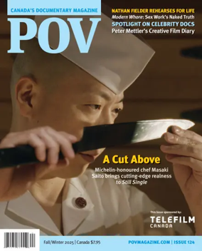 Cover of POV Magazine