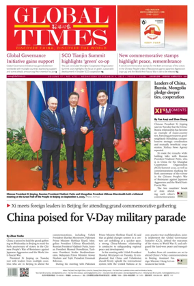 Cover of Global Times