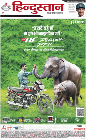 Cover of HH Agra