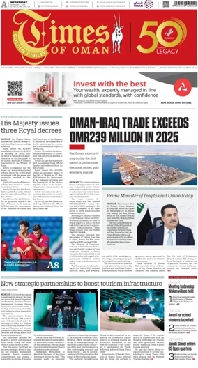 Cover of Times of Oman