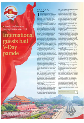 Cover of Global Times