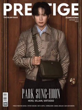 Cover of Prestige Hong Kong