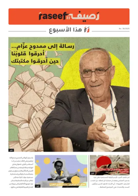 Cover of R22 ThisWeek