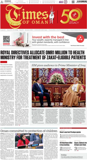 Cover of Times of Oman