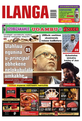 Cover of Ilanga