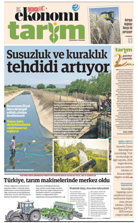 Cover of Sektör Ekleri