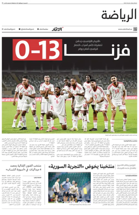 Cover of Sports