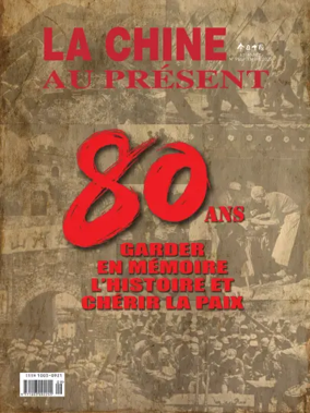 Cover of China Today (French)