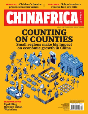 Cover of ChinAfrica