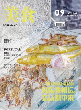 Cover of Gourmand