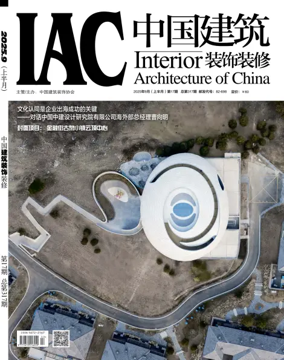 Cover of Interior Architecture of China