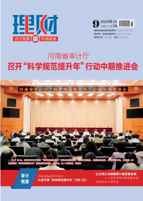 Cover of Licai