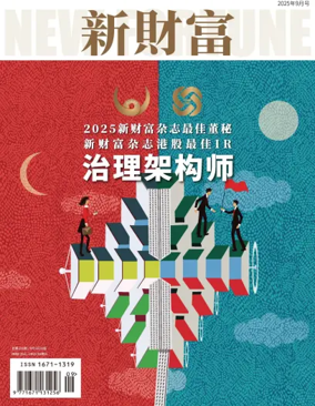 Cover of New Fortune